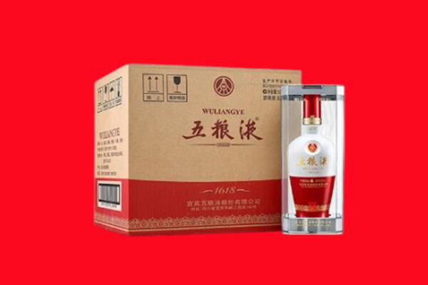 鞍山回收陈年五粮液.jpg